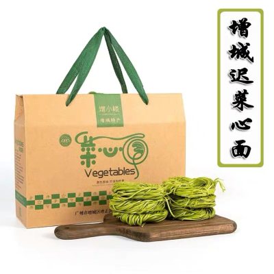 广州增城特产迟菜心面营养手工蔬菜面条礼盒装健康无色素1.4KG