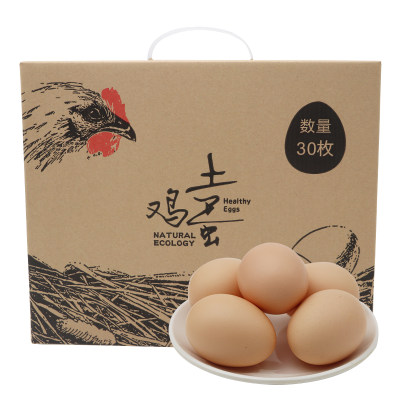 土鸡蛋鲜鸡蛋香鸡蛋广西河池东兰县农村散养天然新鲜30枚/盒