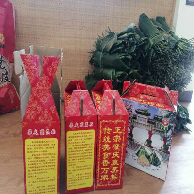 肇庆市特产传统裹蒸粽咸肉粽礼盒4000g端午员工礼品顺丰包邮